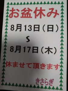 230803